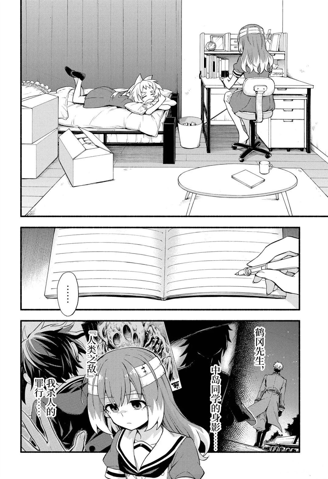 第55话 试看版