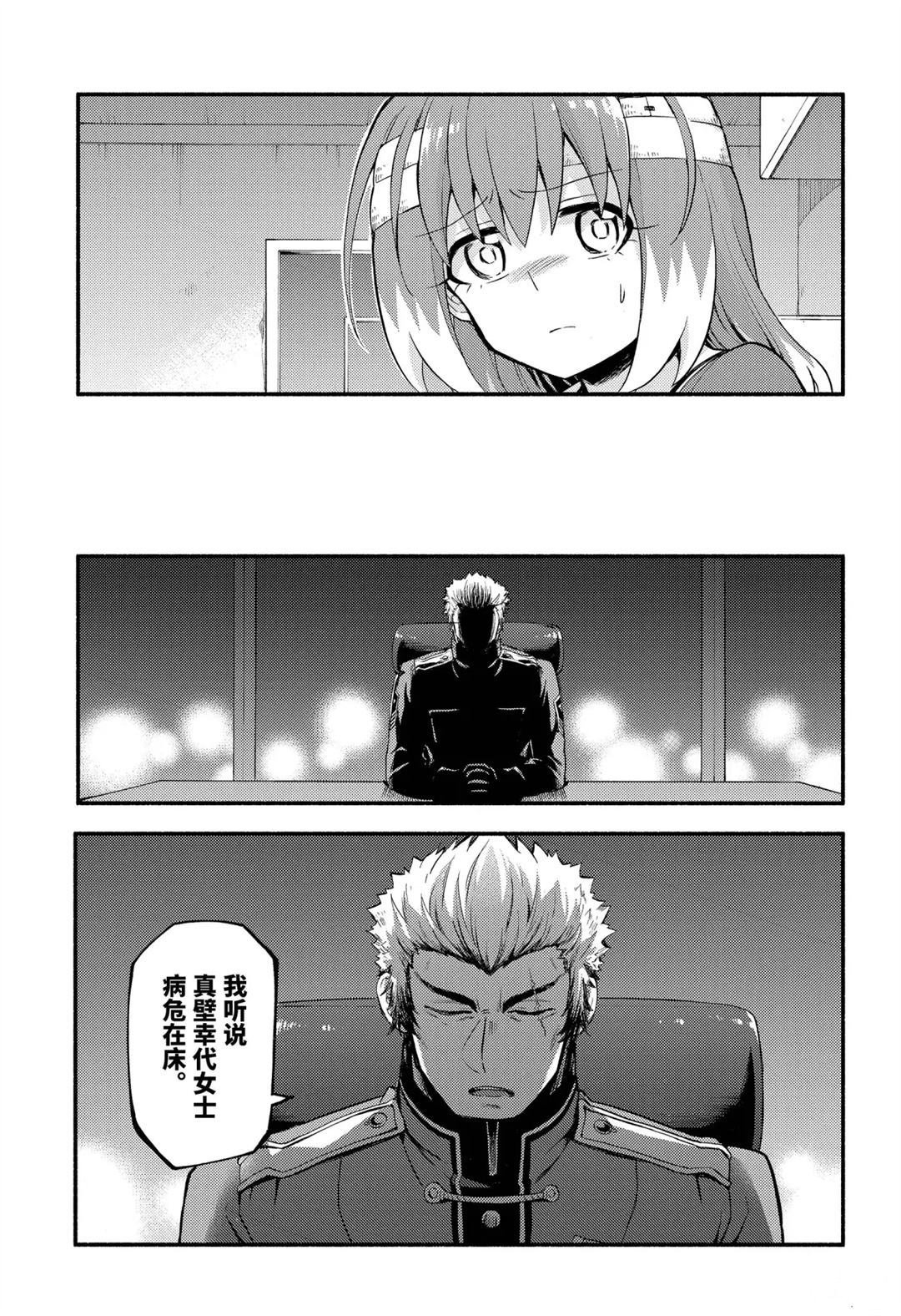 第55话 试看版