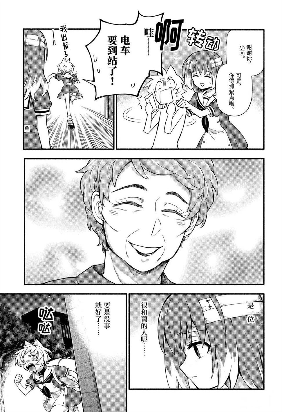 第56话 试看版