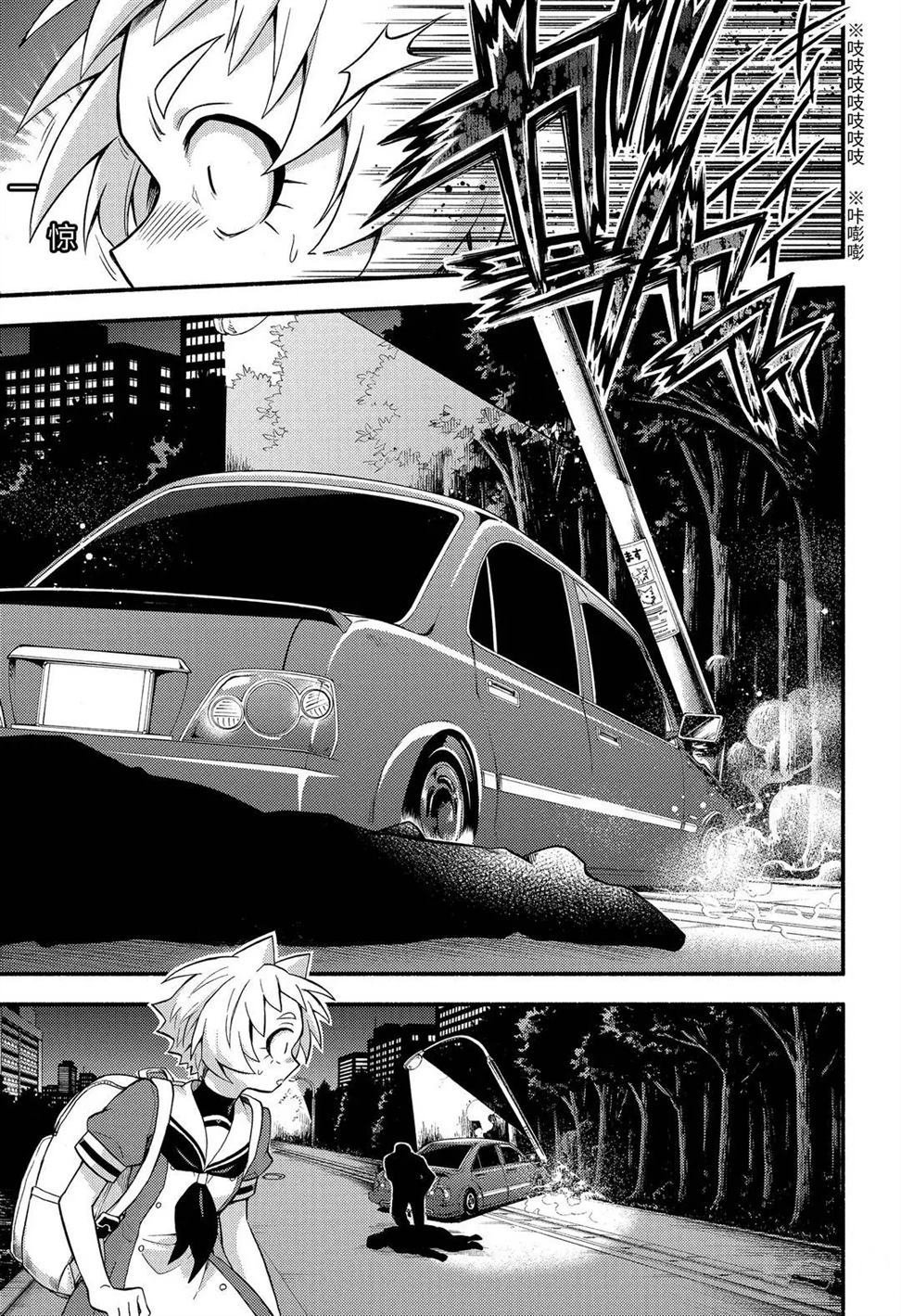 第56话 试看版