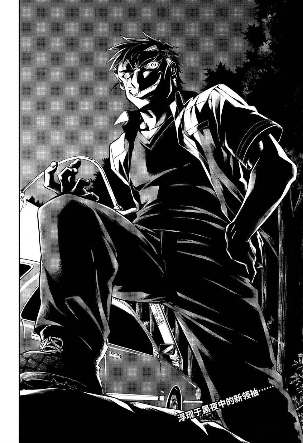 第56话 试看版