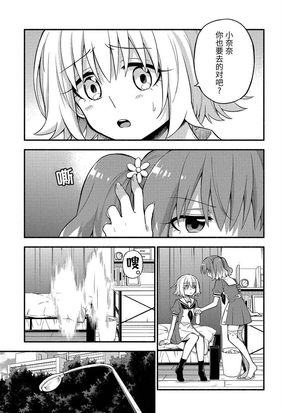 第57话 试看版