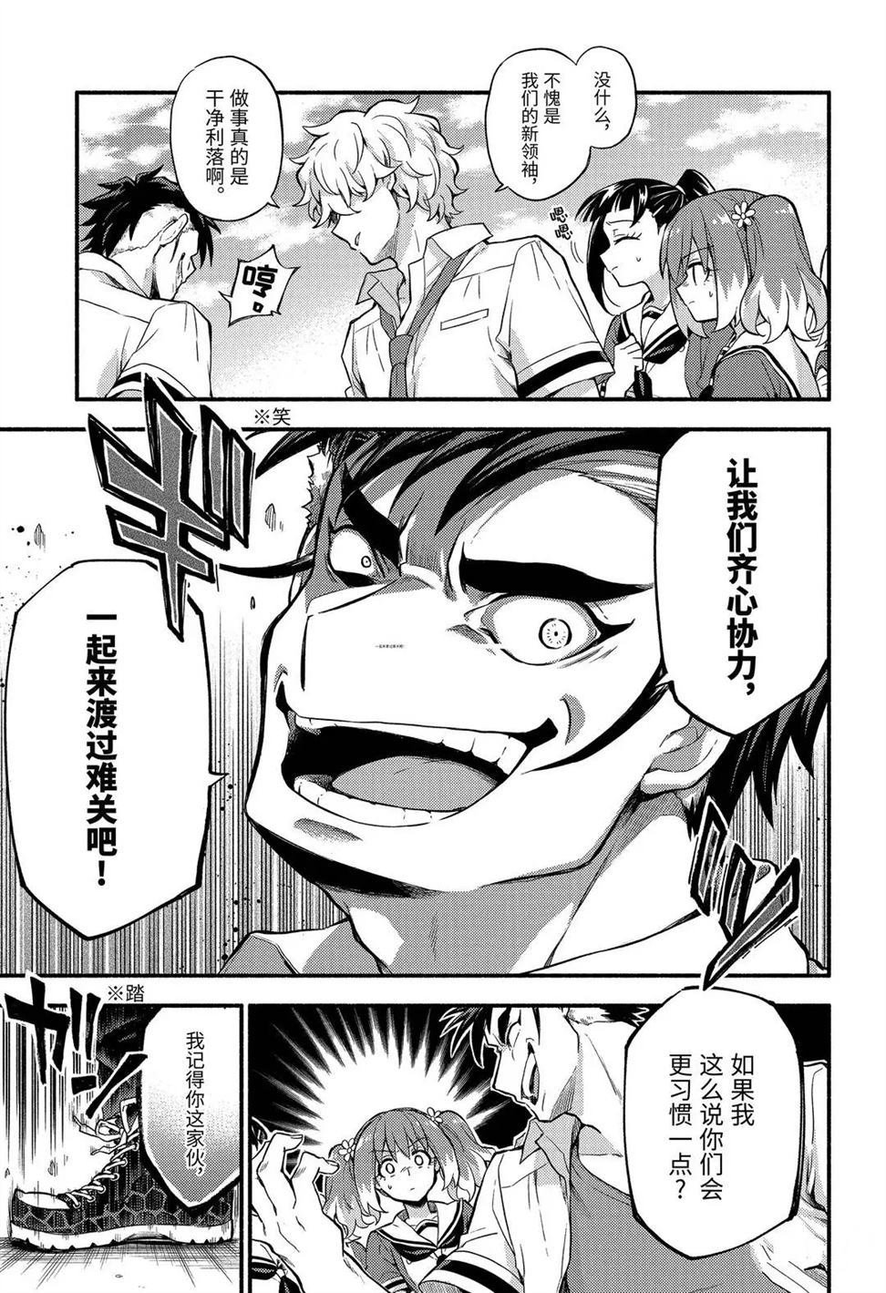 第57话 试看版