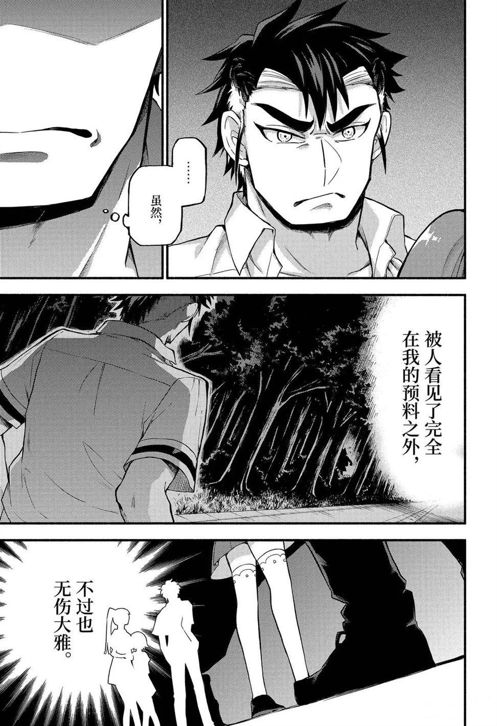 第57话 试看版