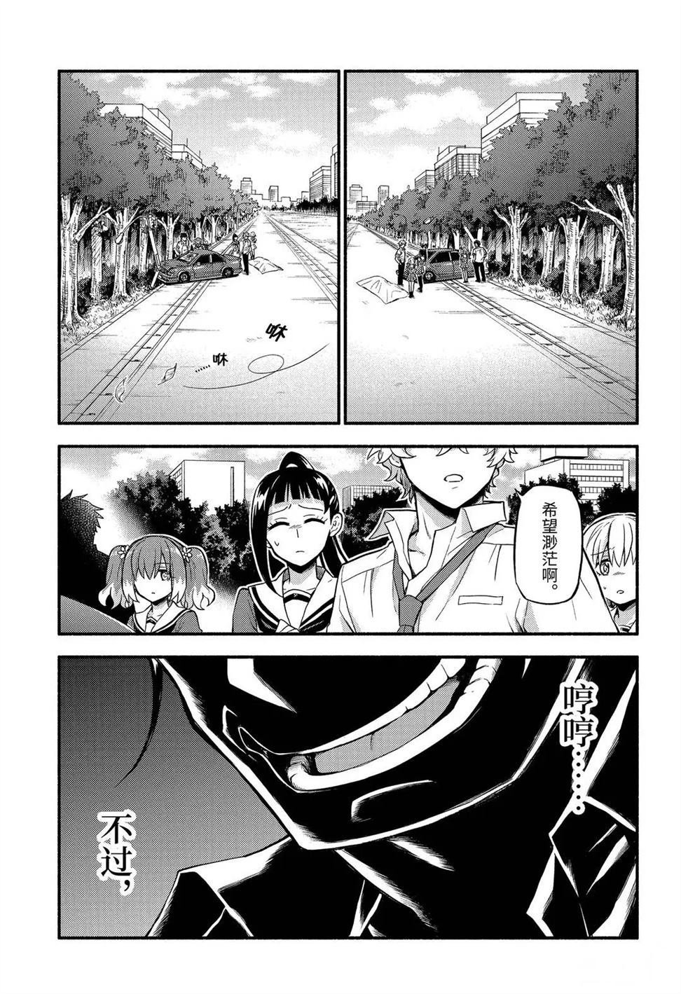 第57话 试看版