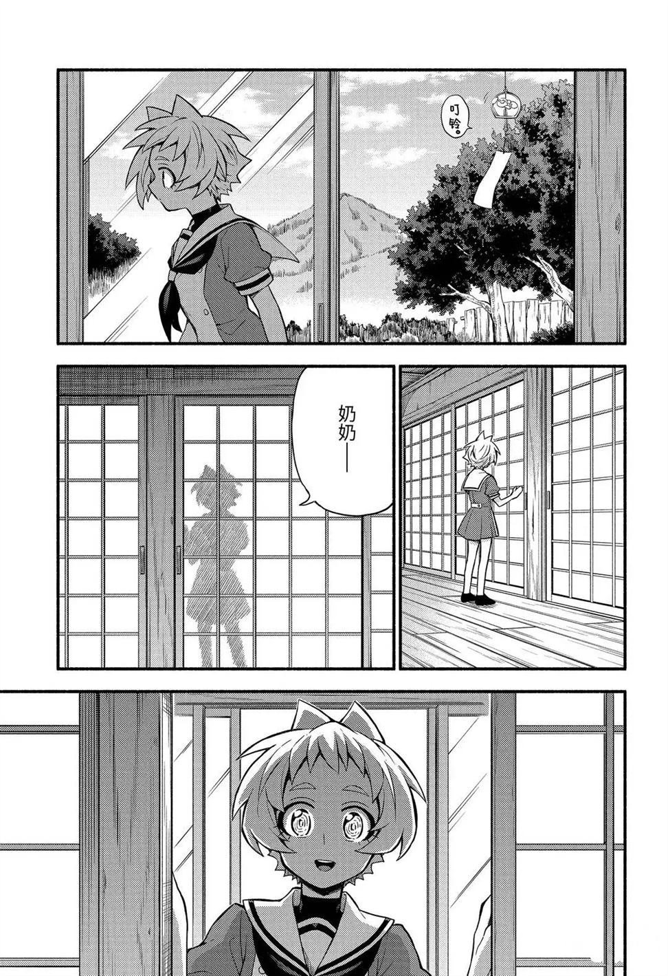 第57话 试看版