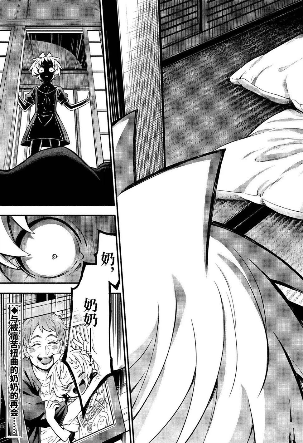第57话 试看版