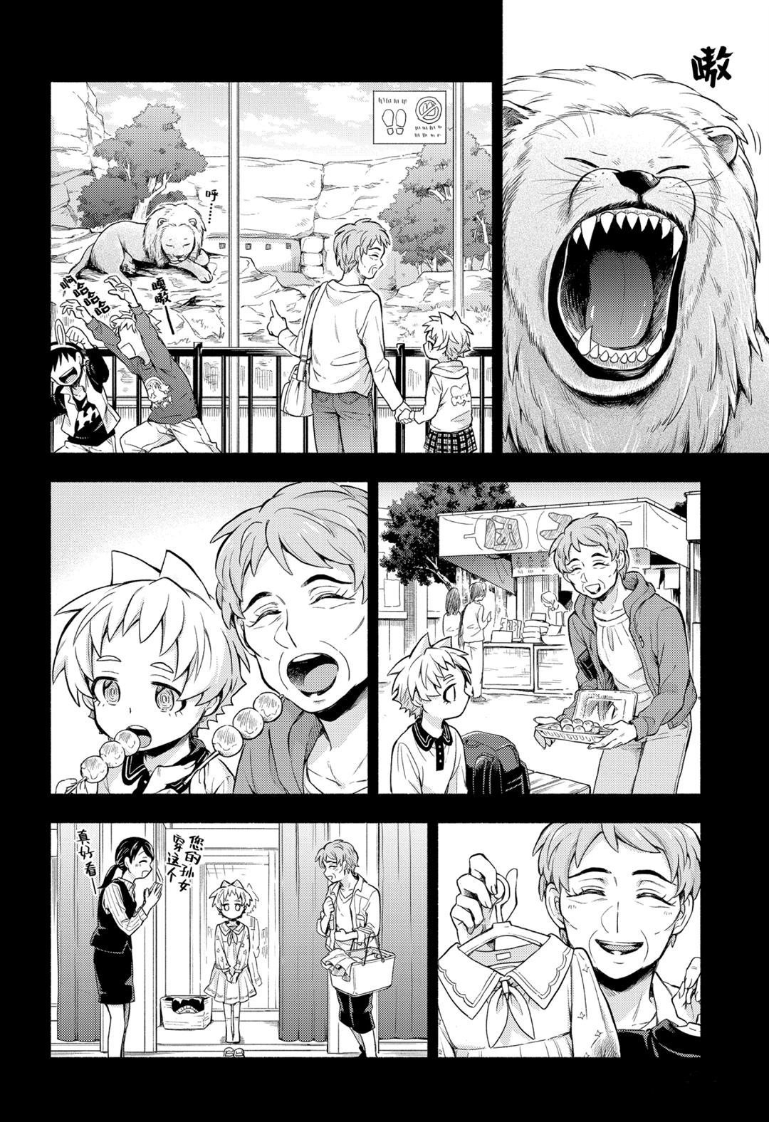 第58话 试看版