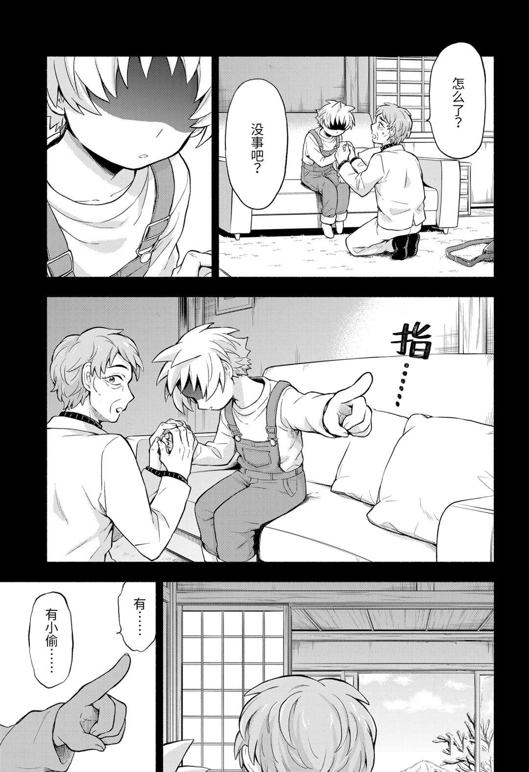 第58话 试看版