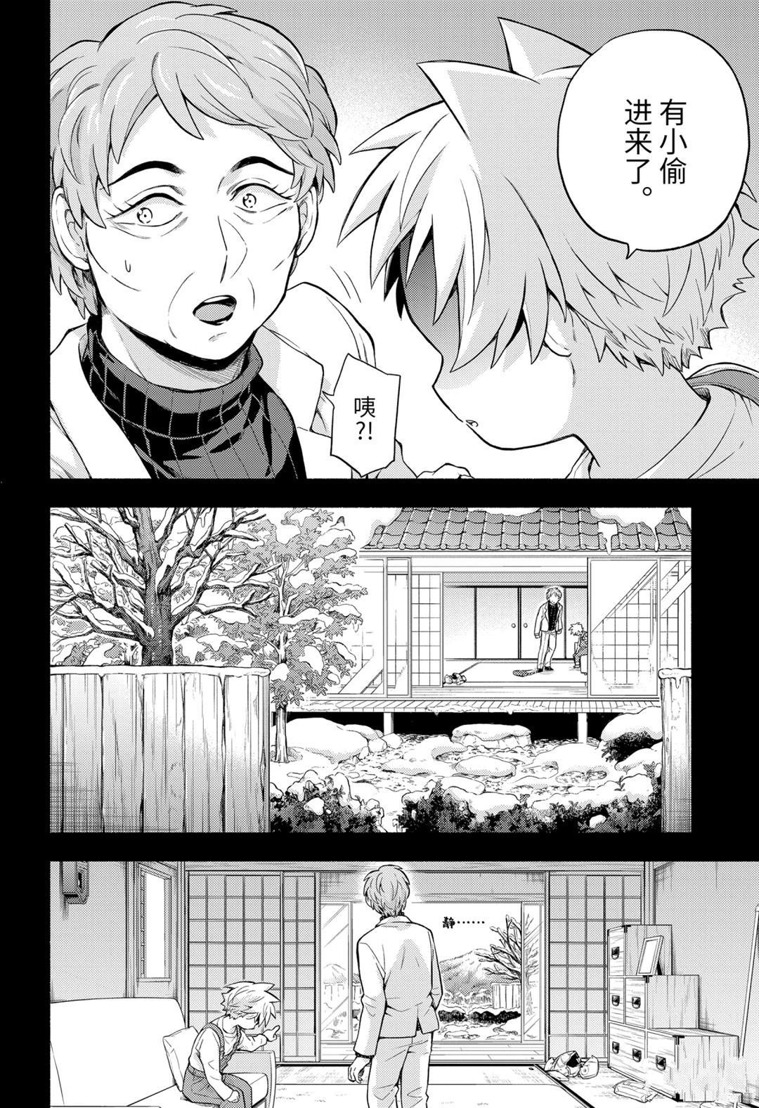 第58话 试看版