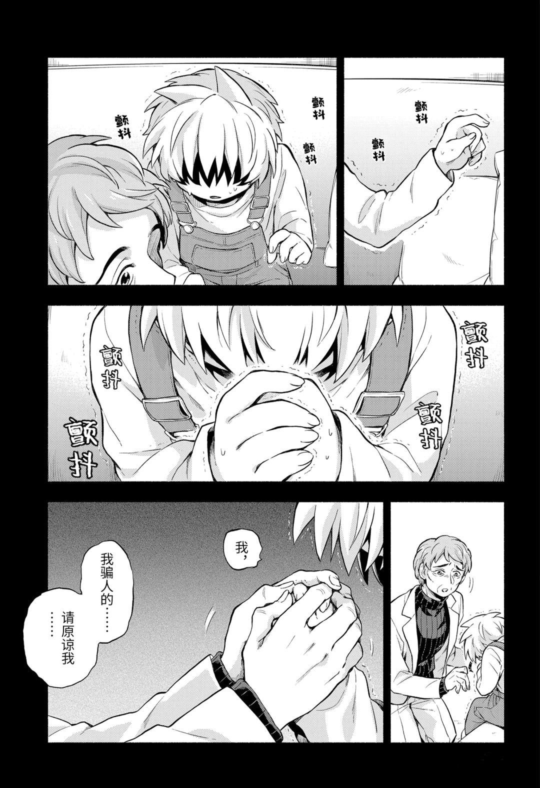 第58话 试看版