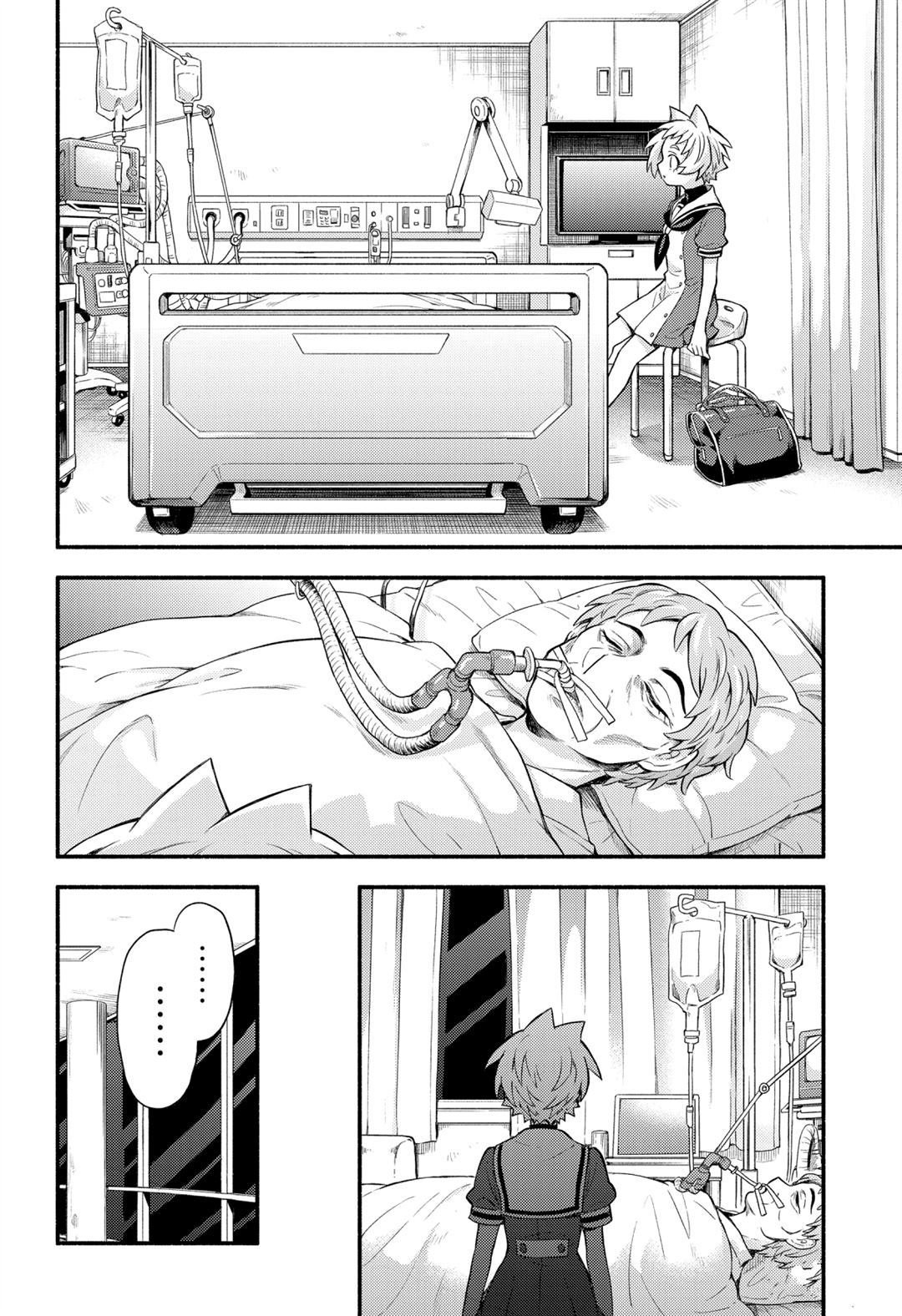 第58话 试看版