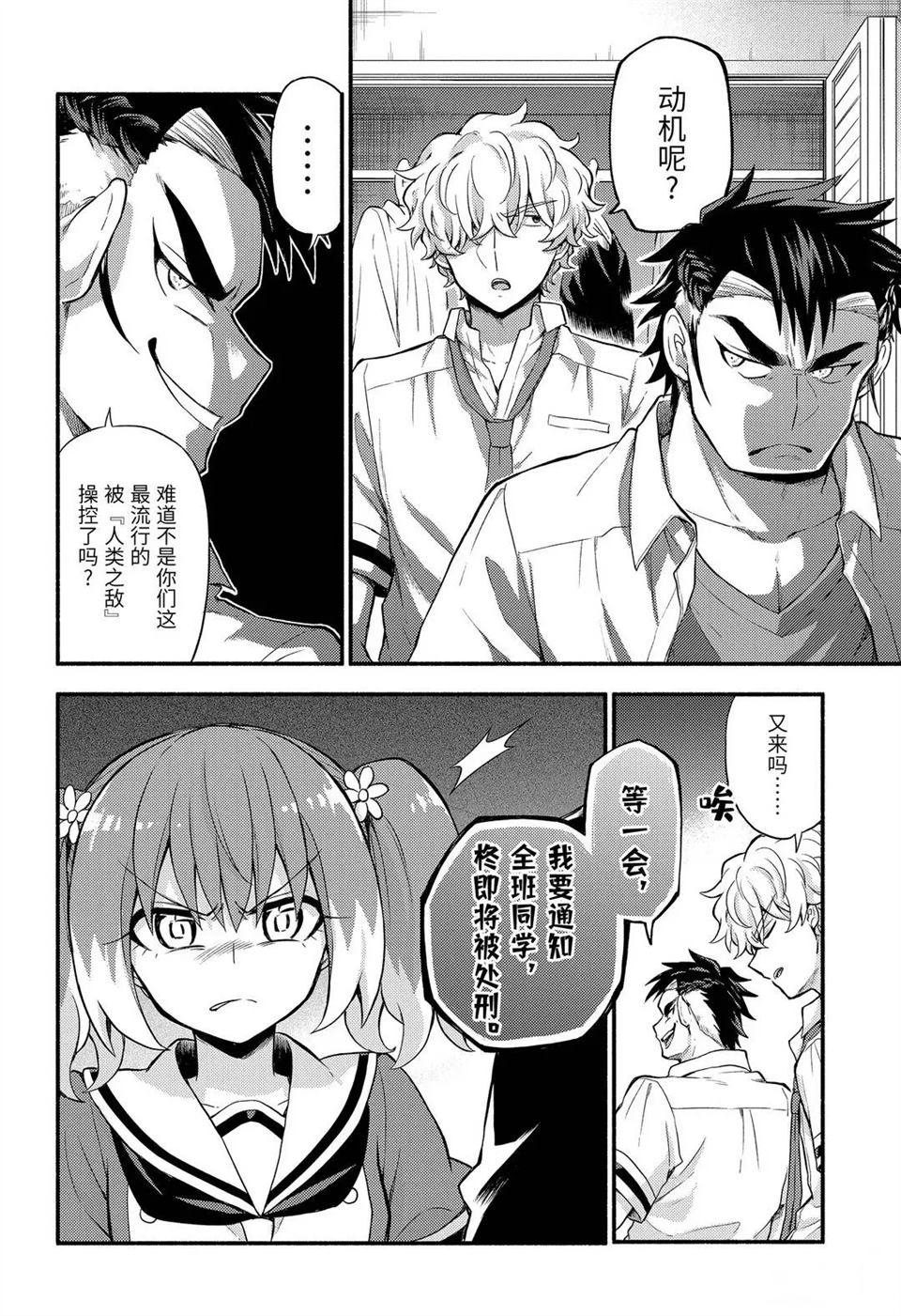 第59话 试看版