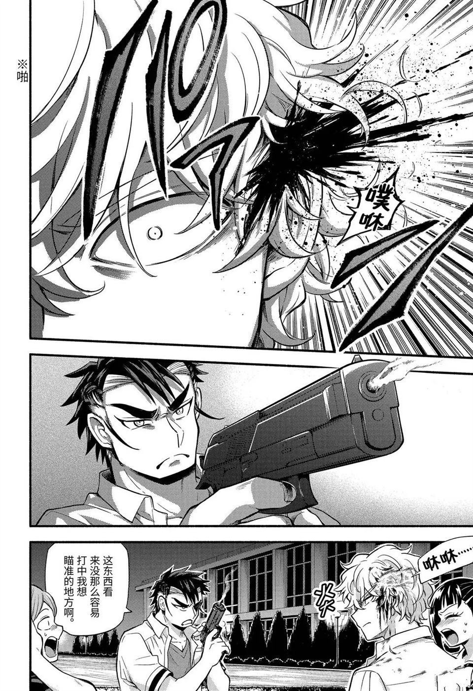第59话 试看版