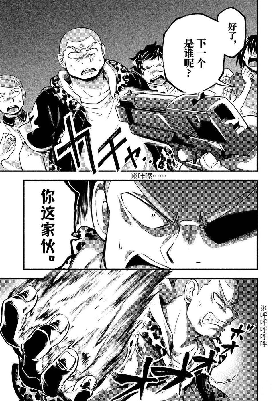 第59话 试看版