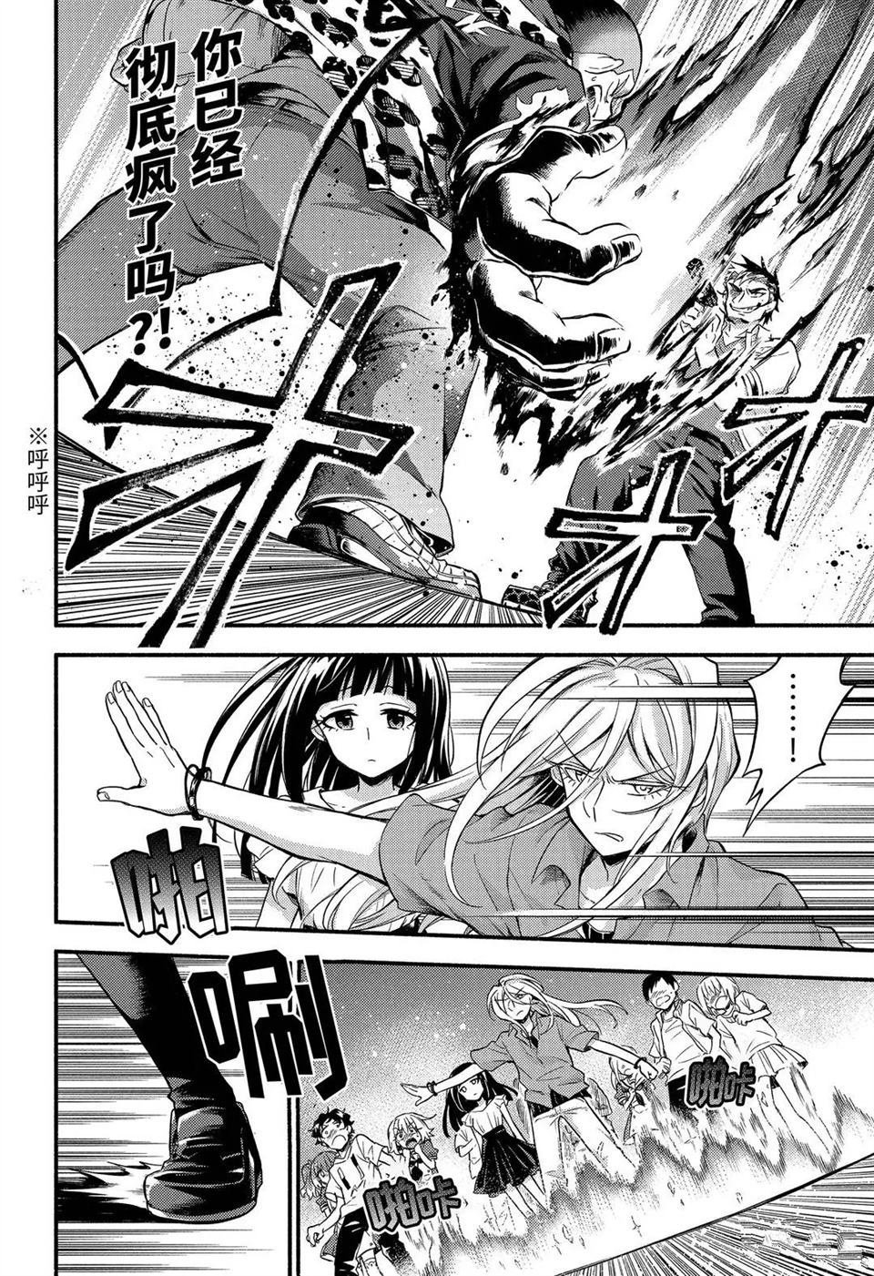 第59话 试看版