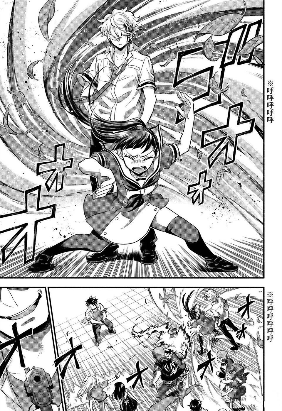 第59话 试看版