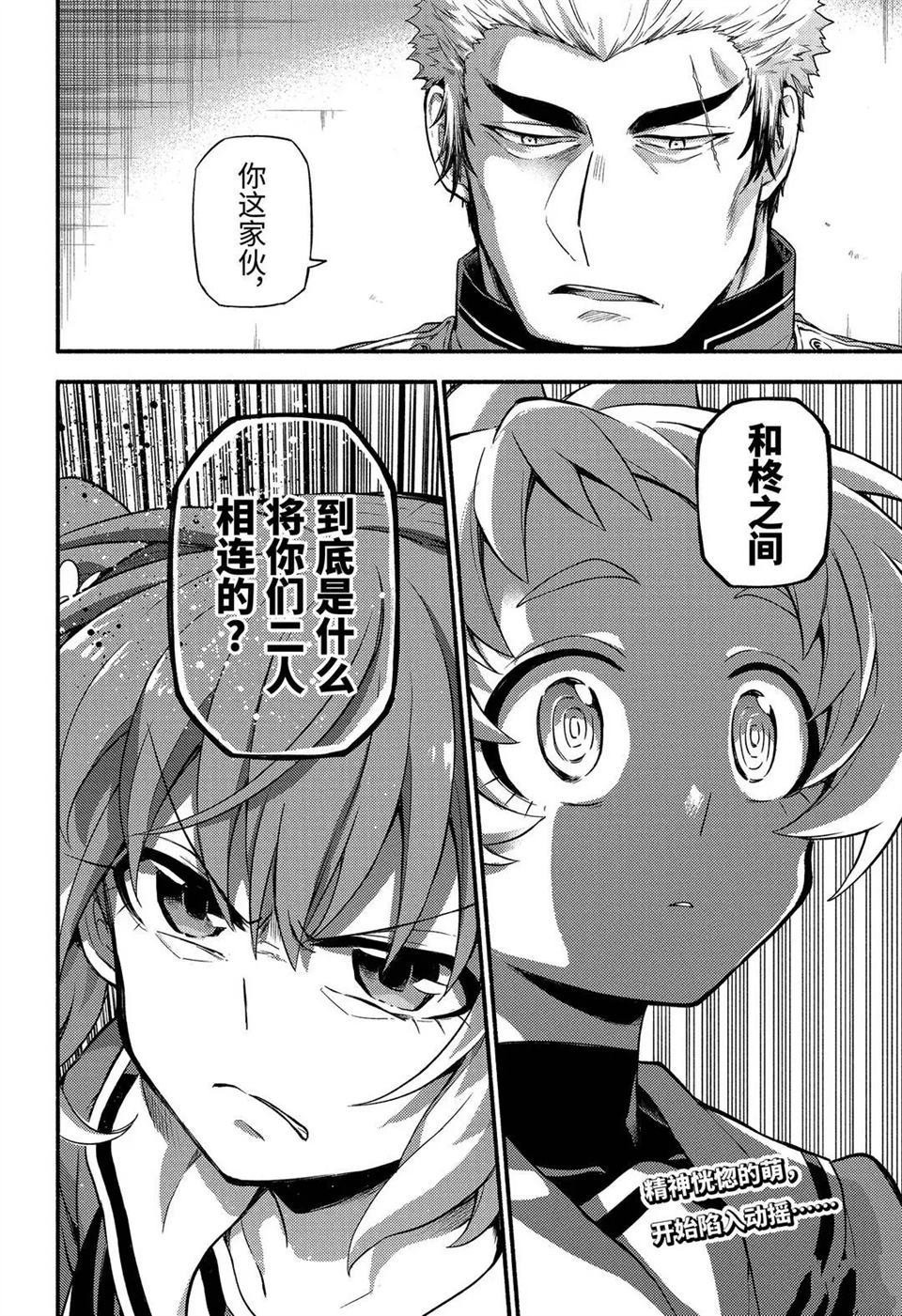 第59话 试看版