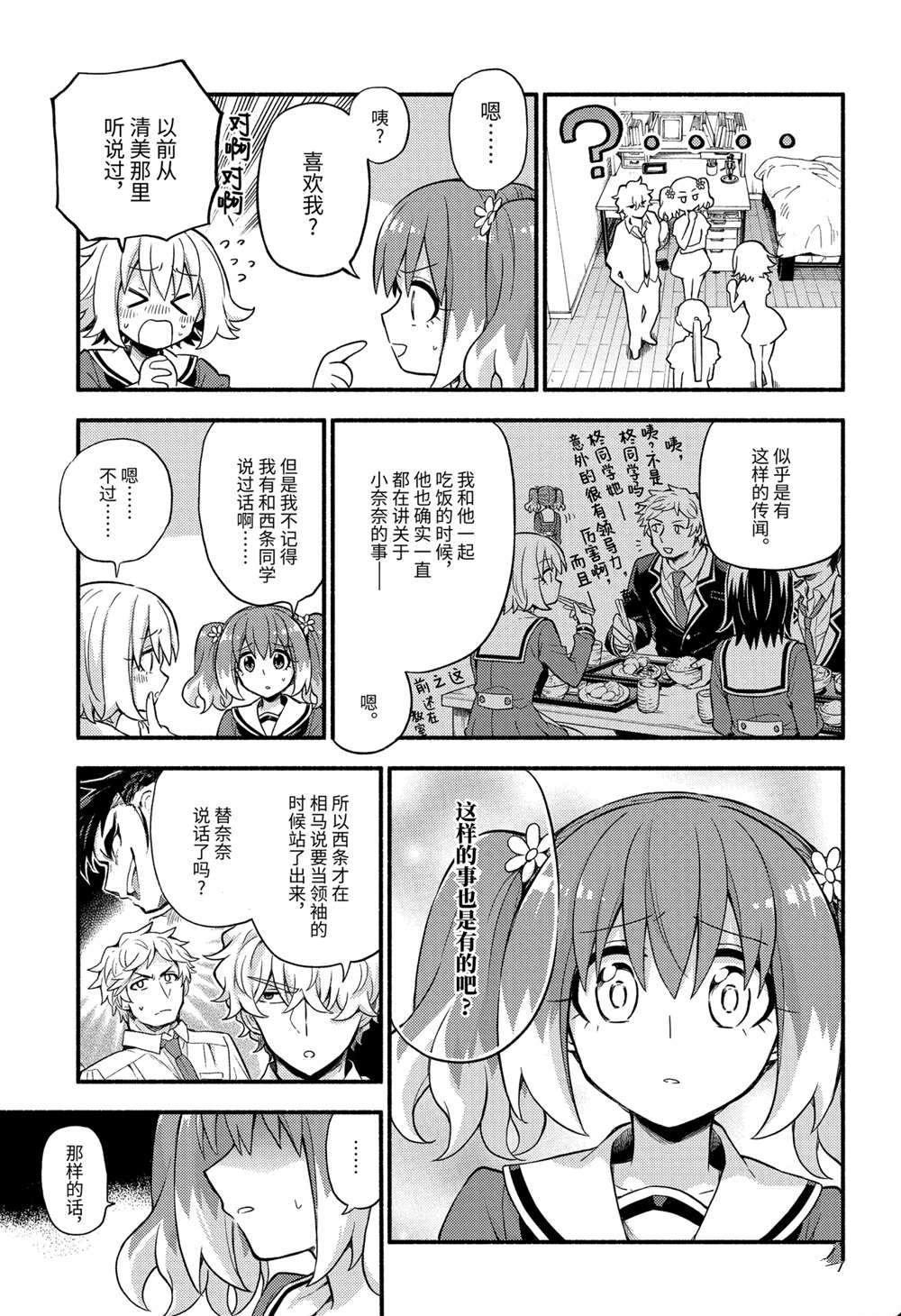 第60话 试看版