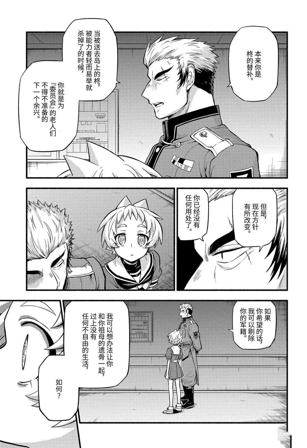 第60话 试看版