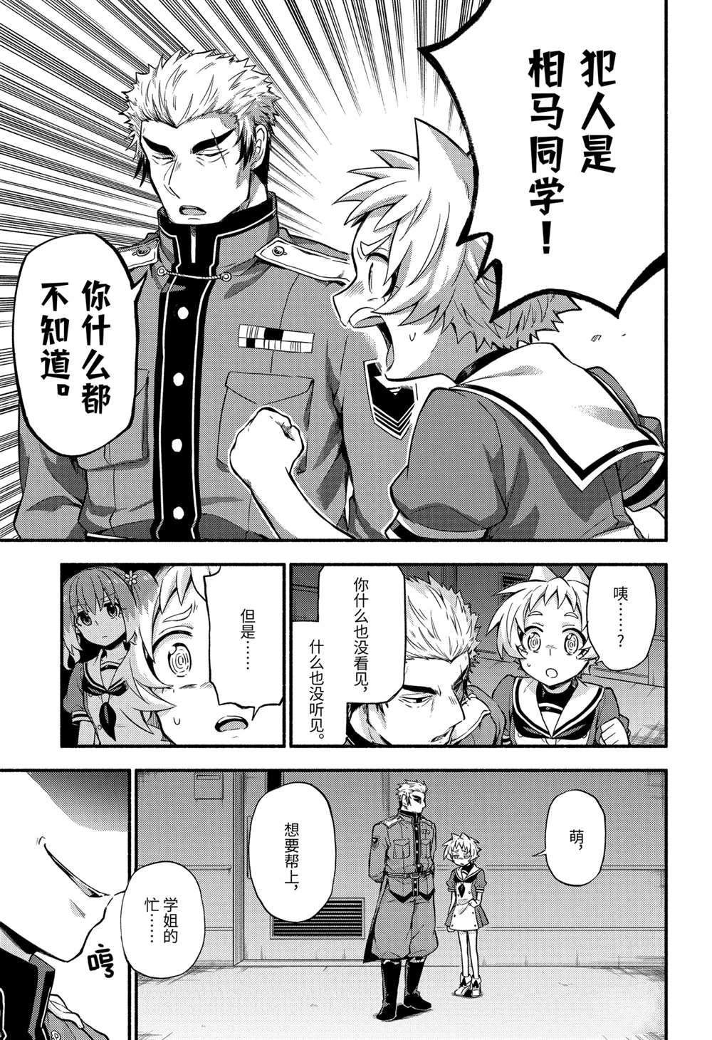 第60话 试看版