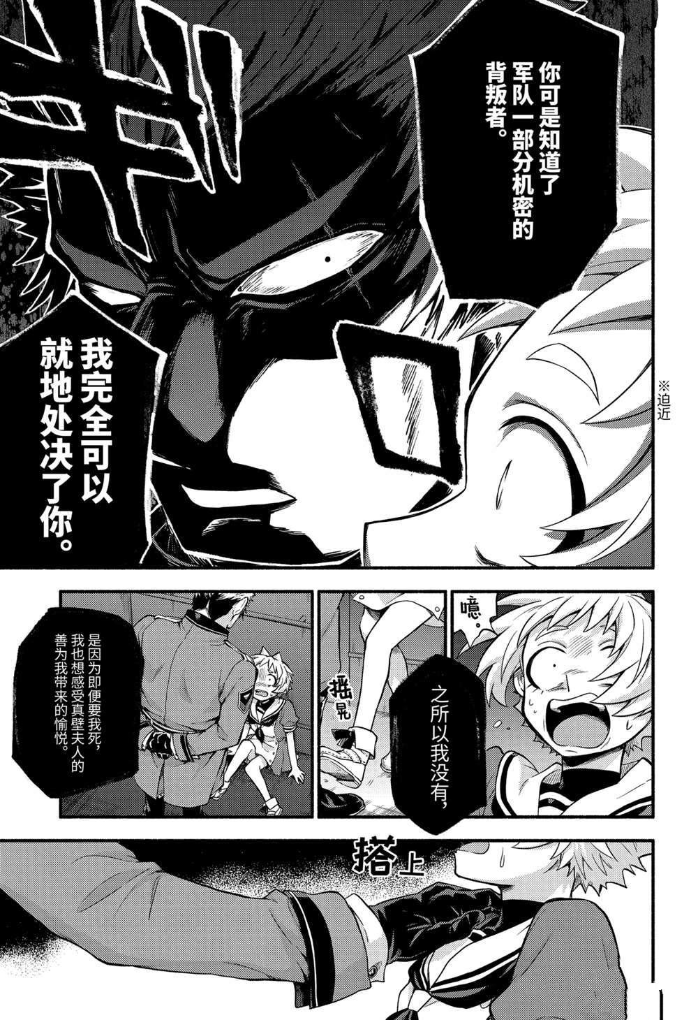 第60话 试看版