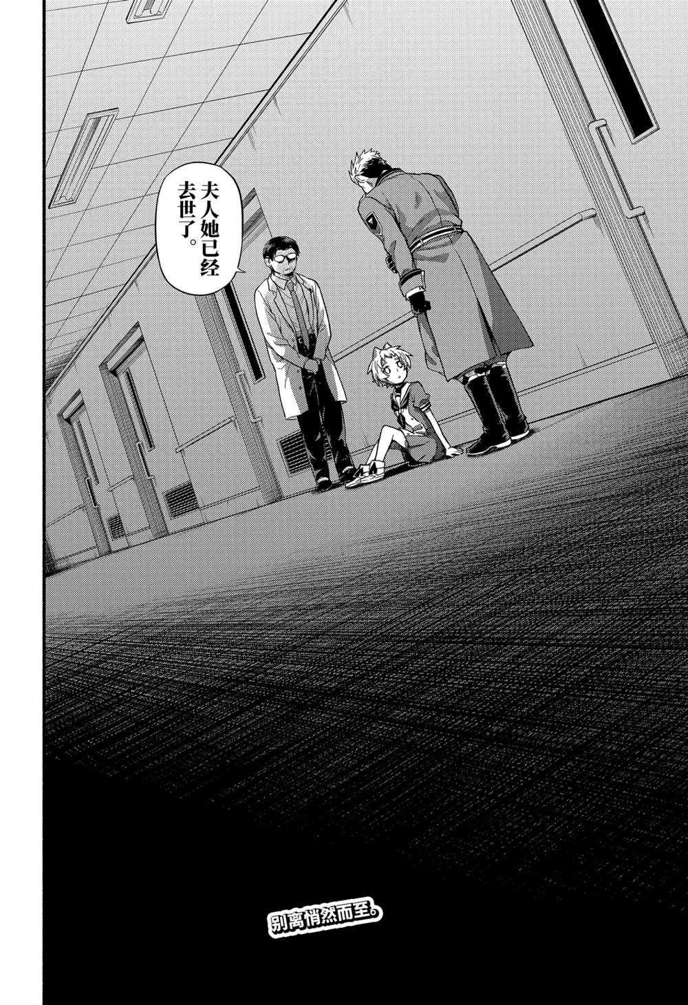 第60话 试看版