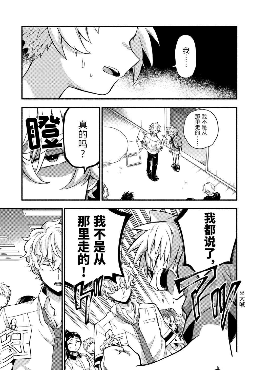 第62话 试看版