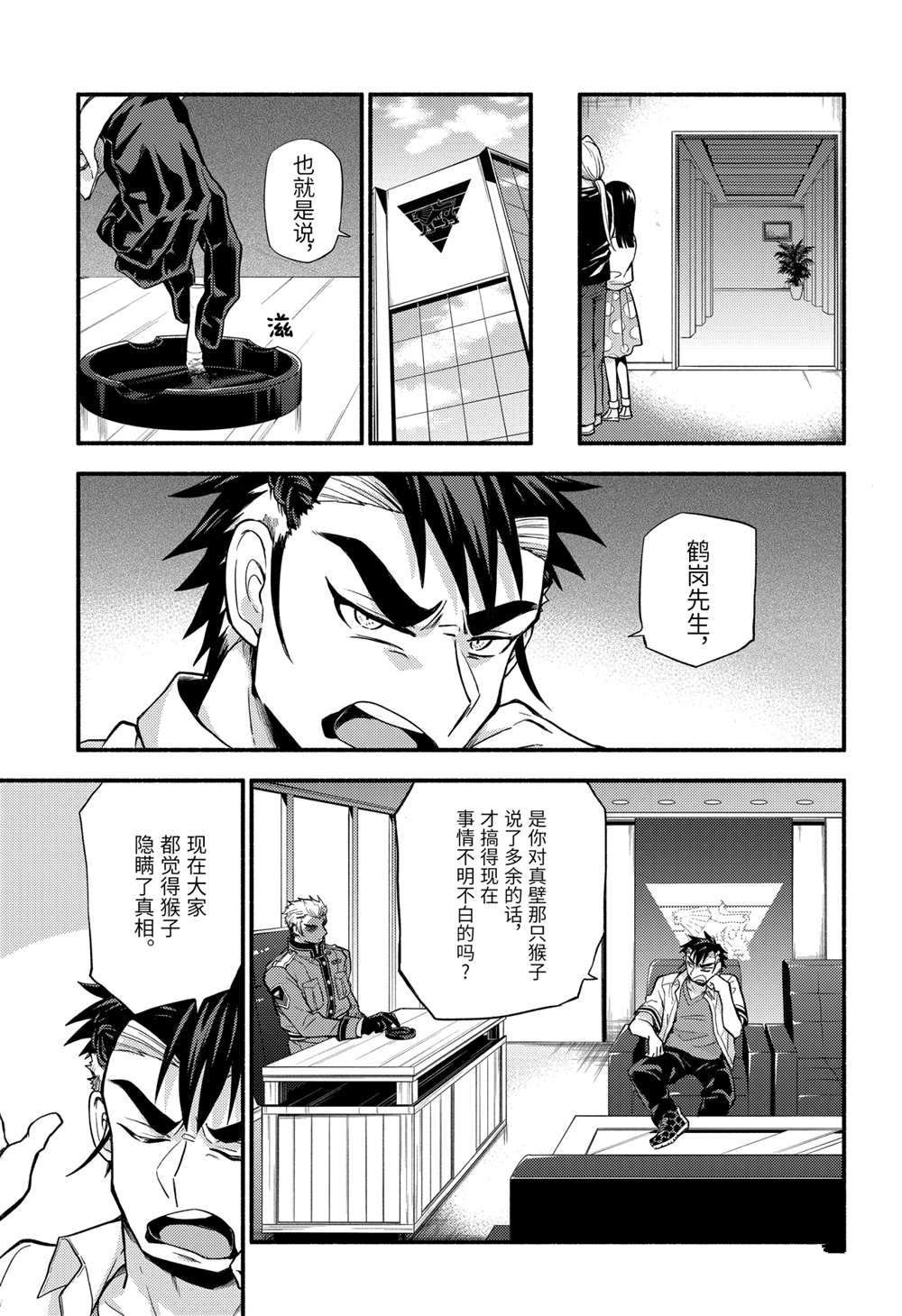 第62话 试看版