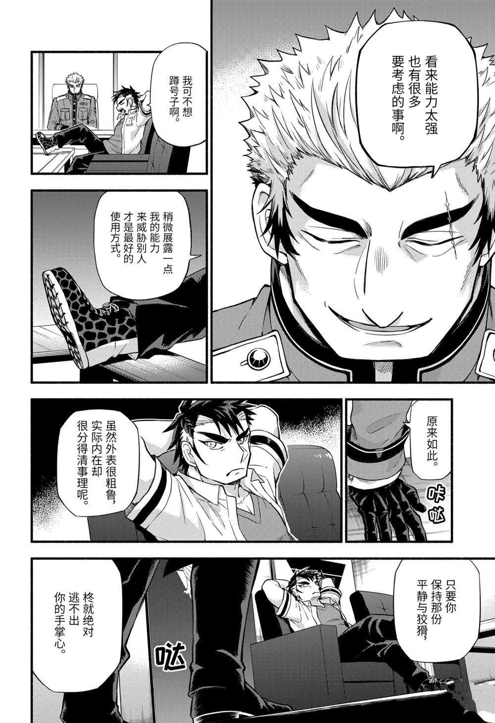 第62话 试看版