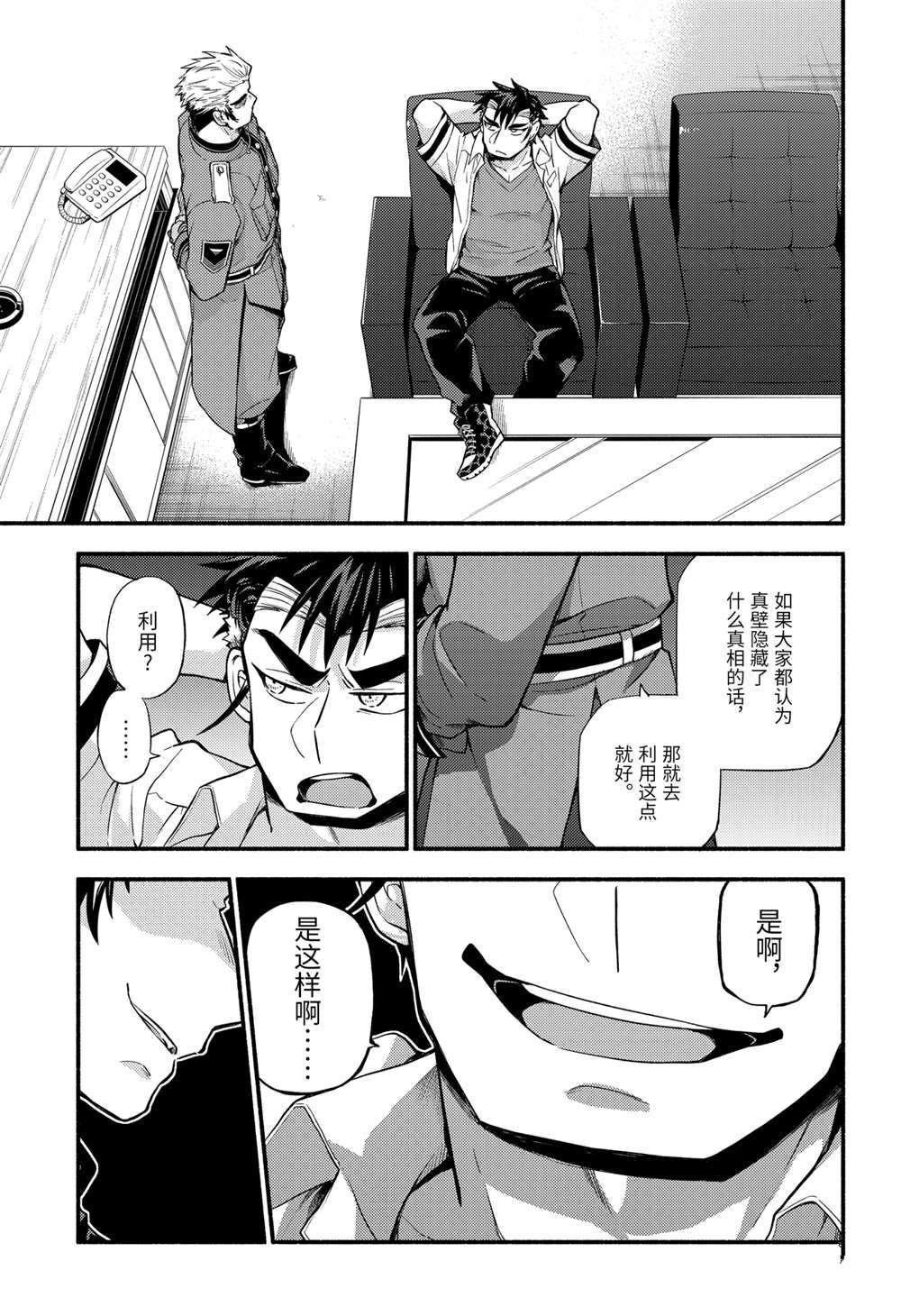 第62话 试看版