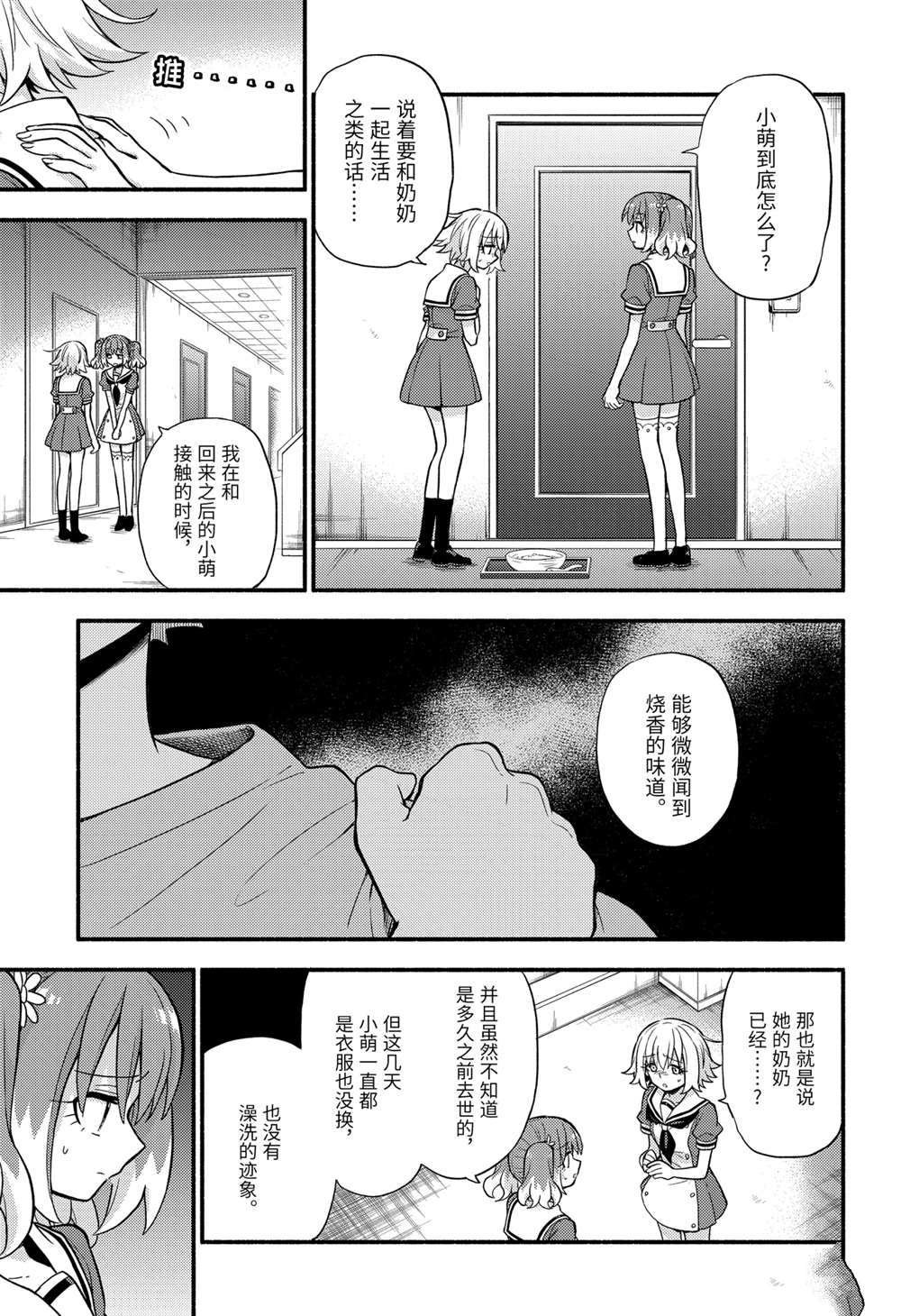 第62话 试看版