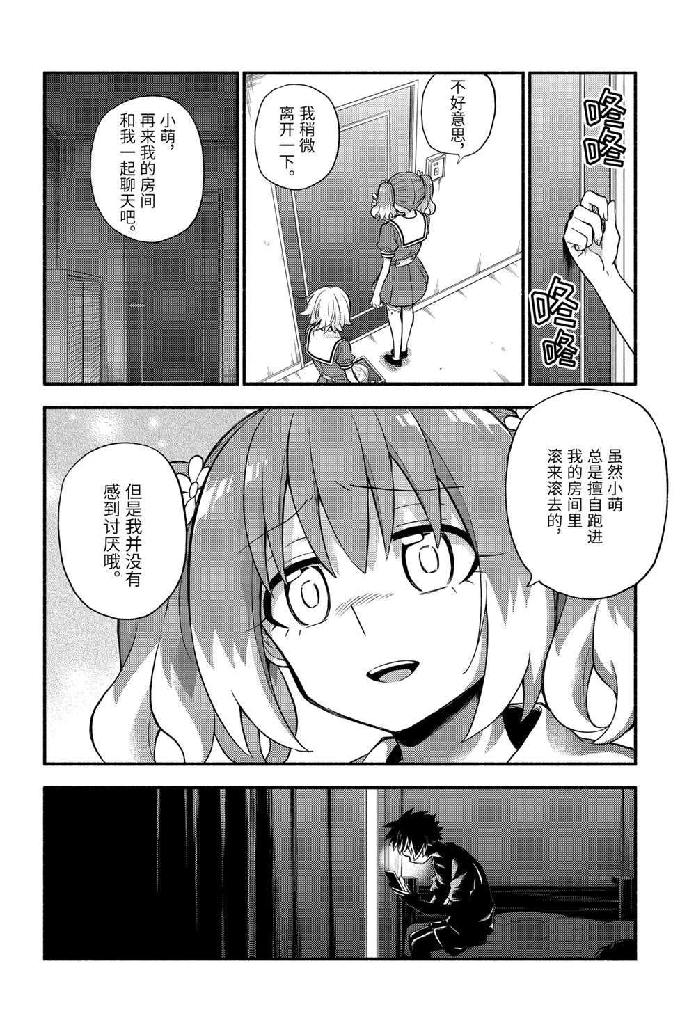 第62话 试看版