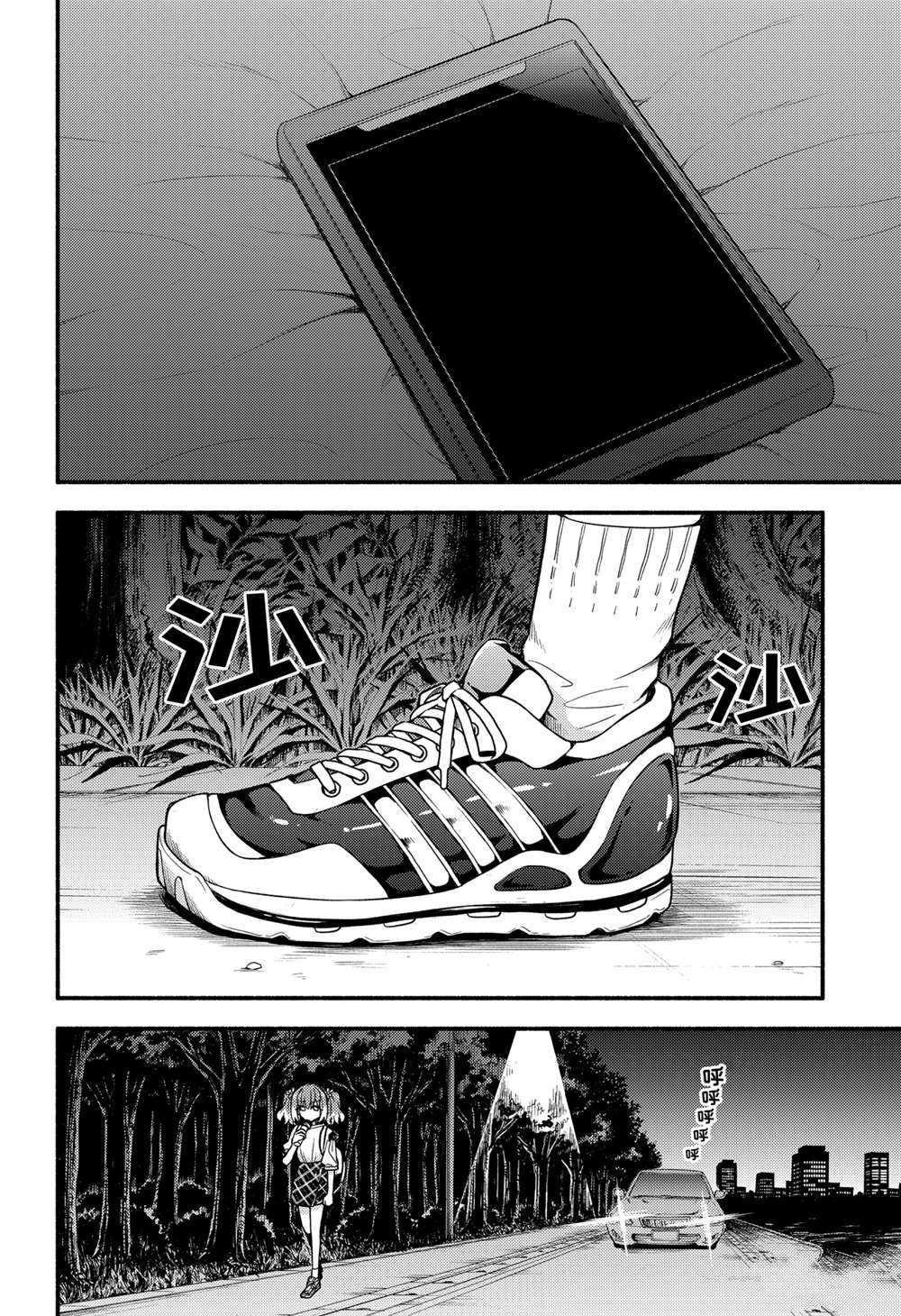 第62话 试看版