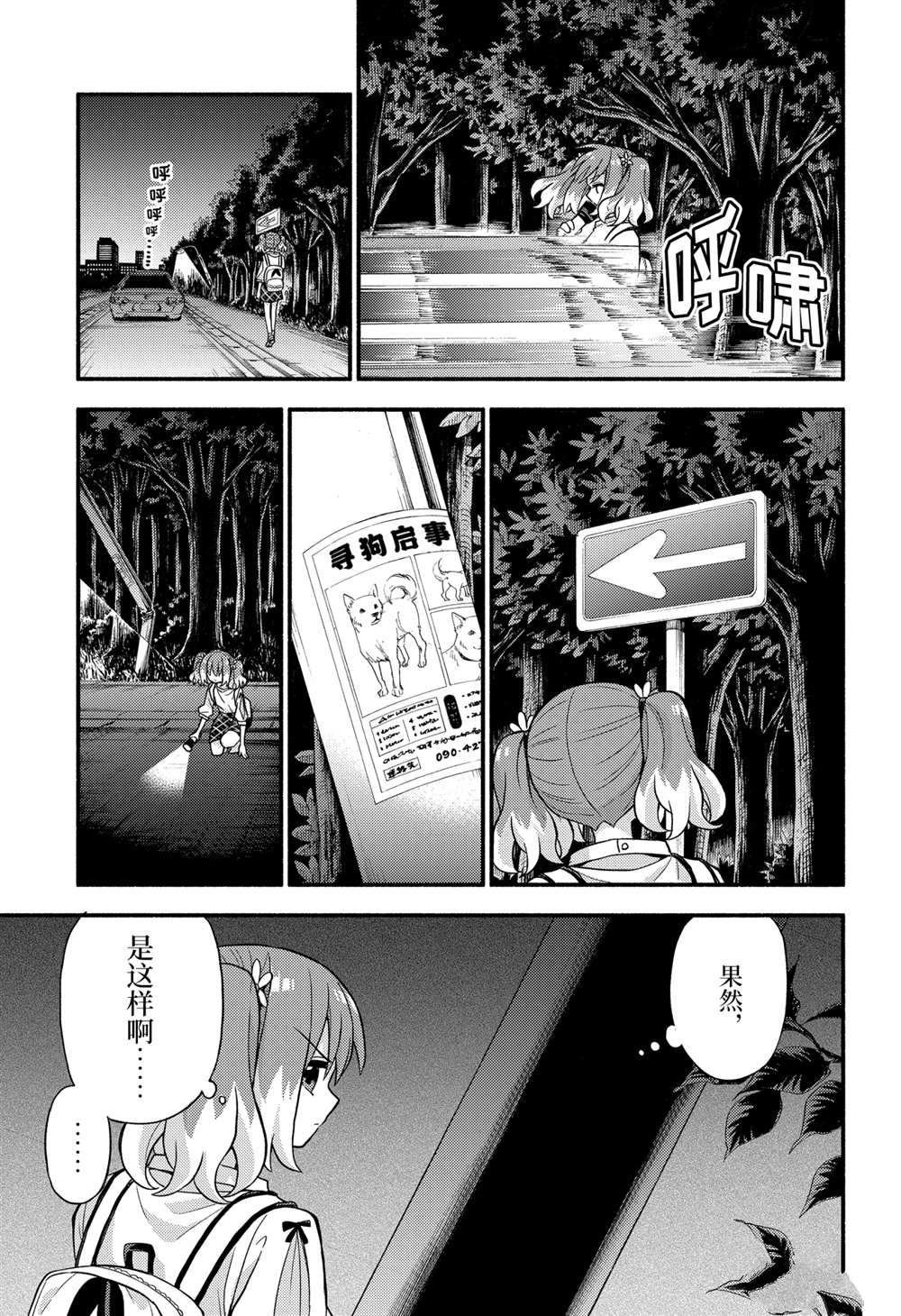 第62话 试看版
