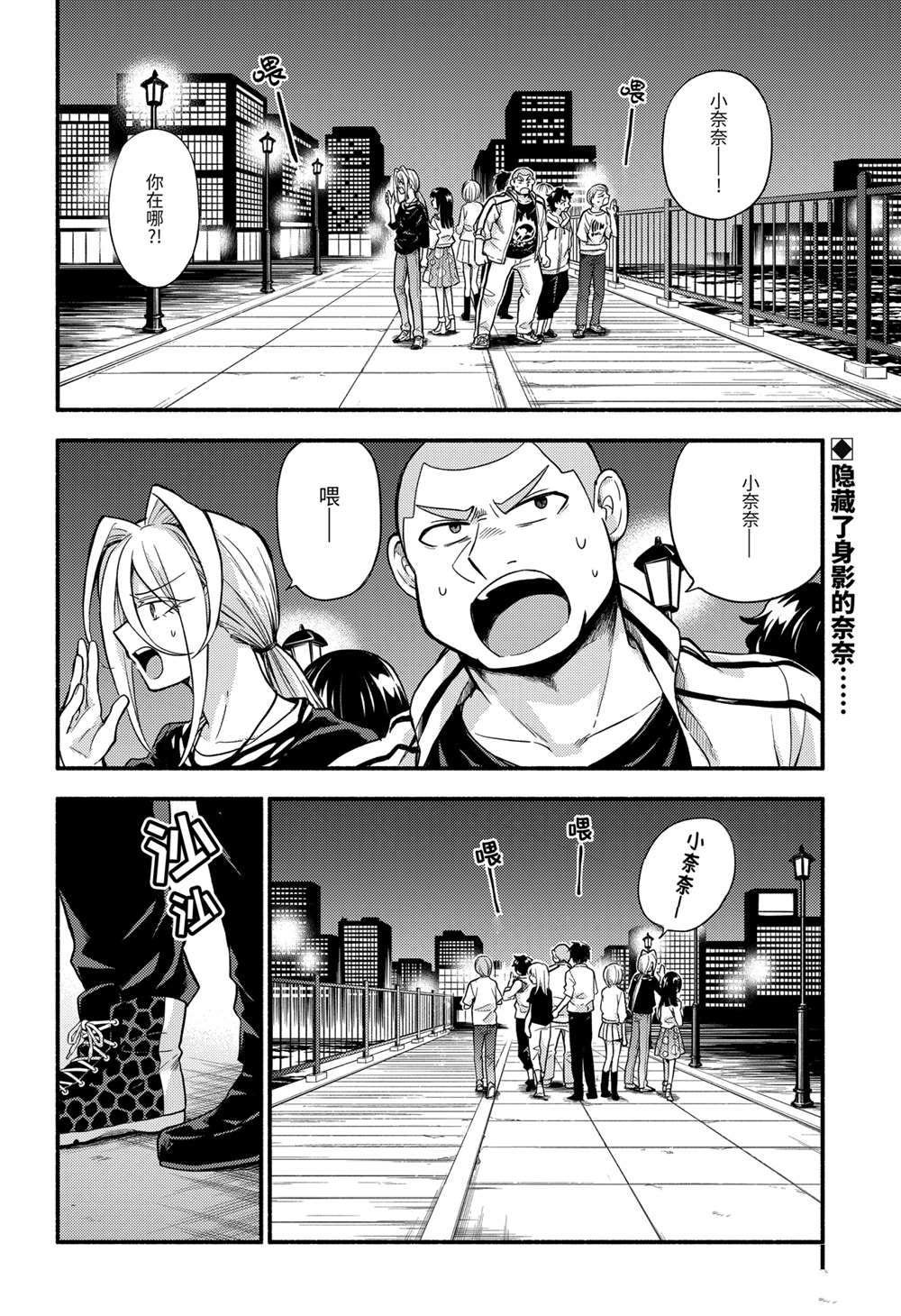 第63话 试看版