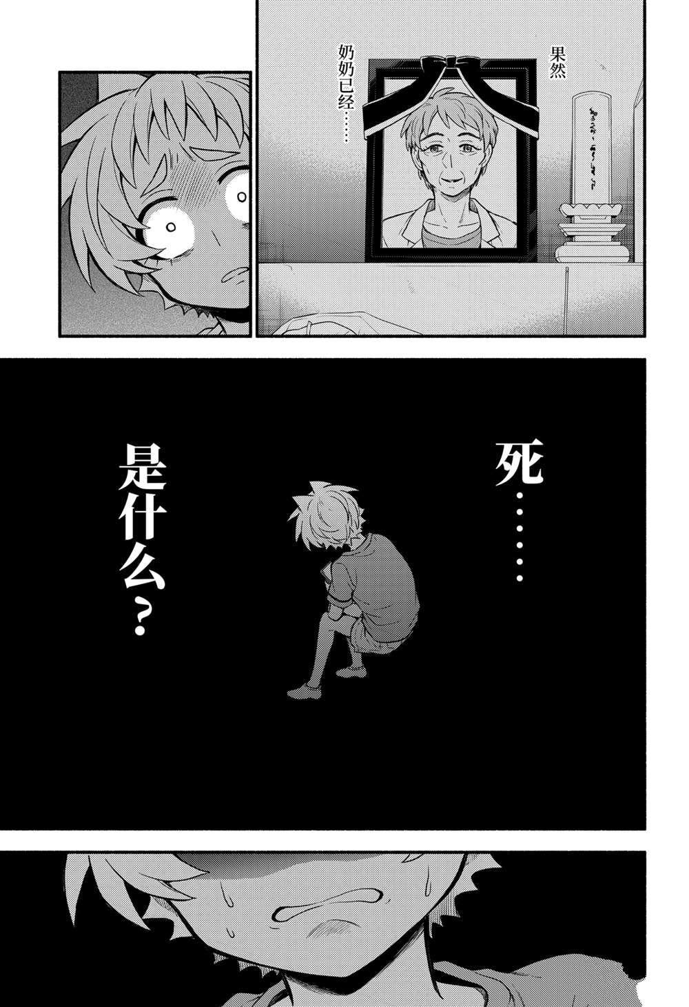 第63话 试看版