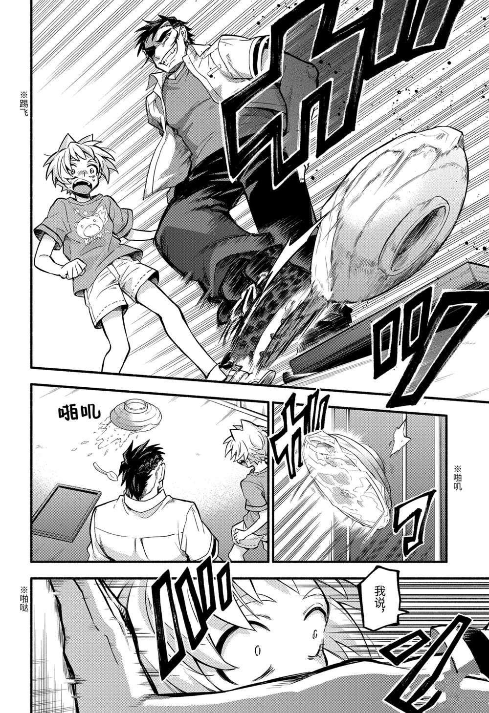 第63话 试看版