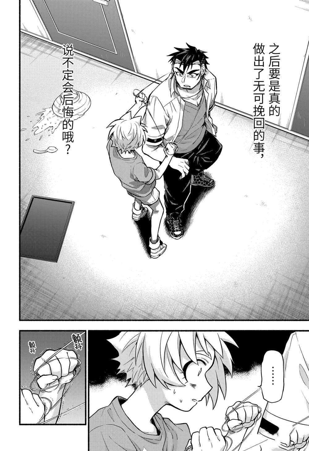 第63话 试看版