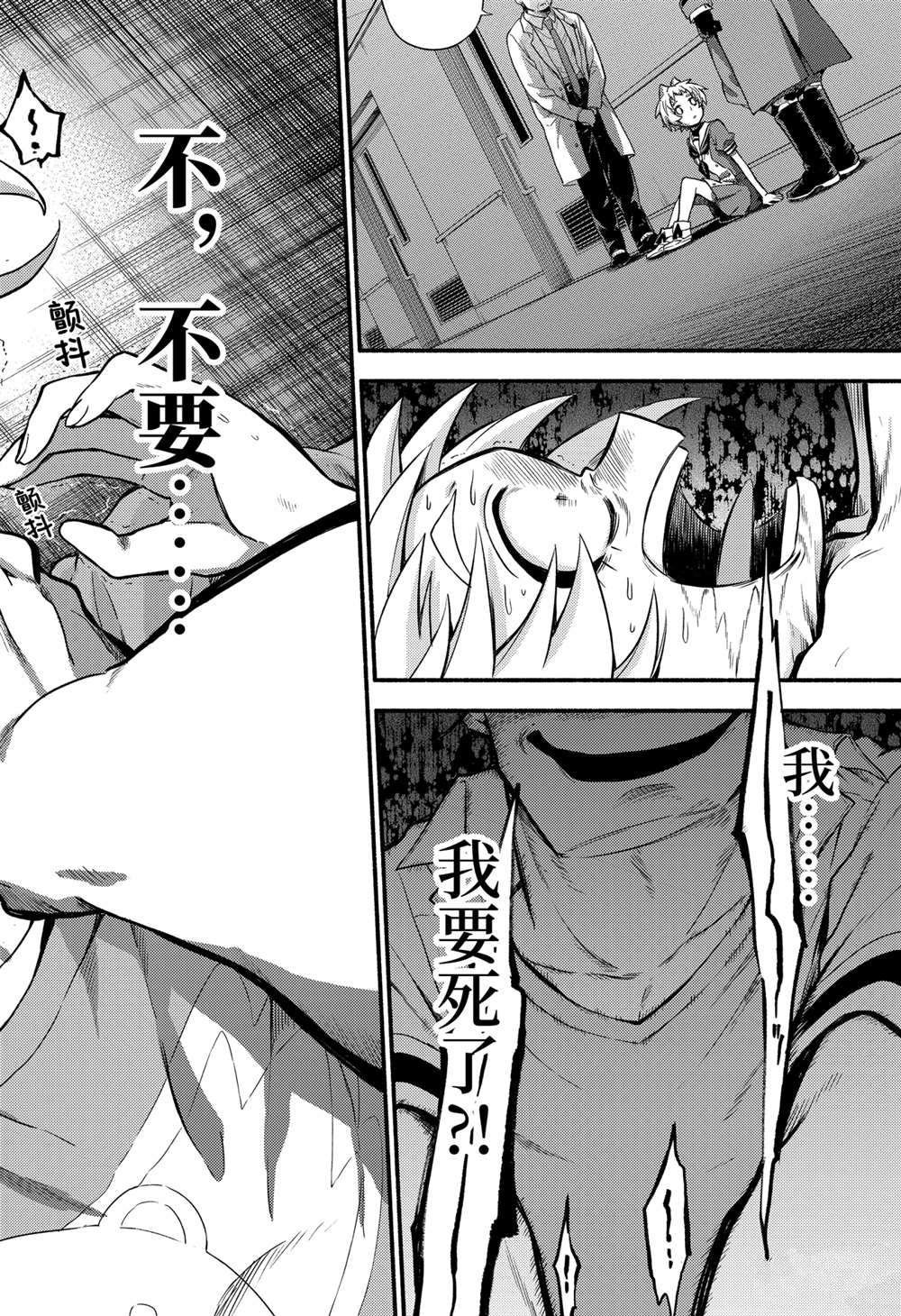 第63话 试看版