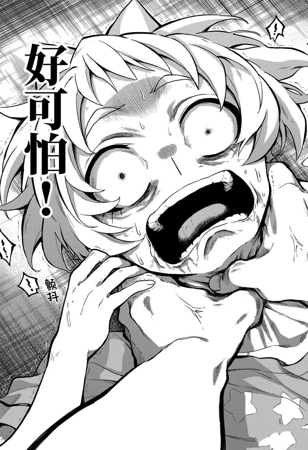 第63话 试看版