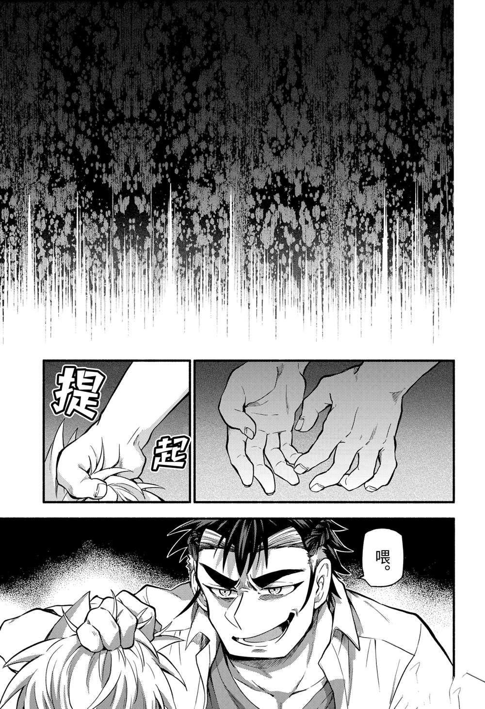 第63话 试看版