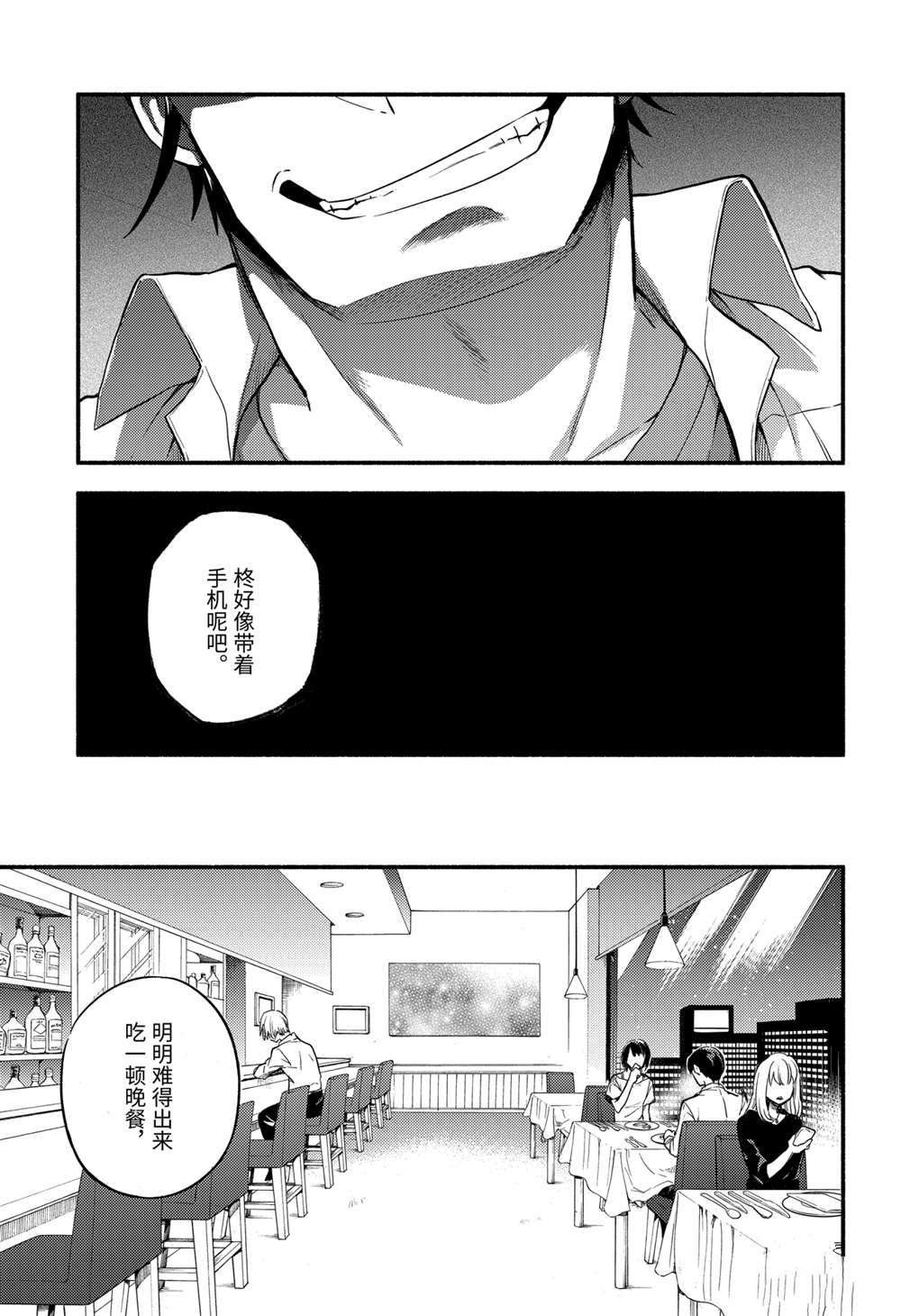 第63话 试看版