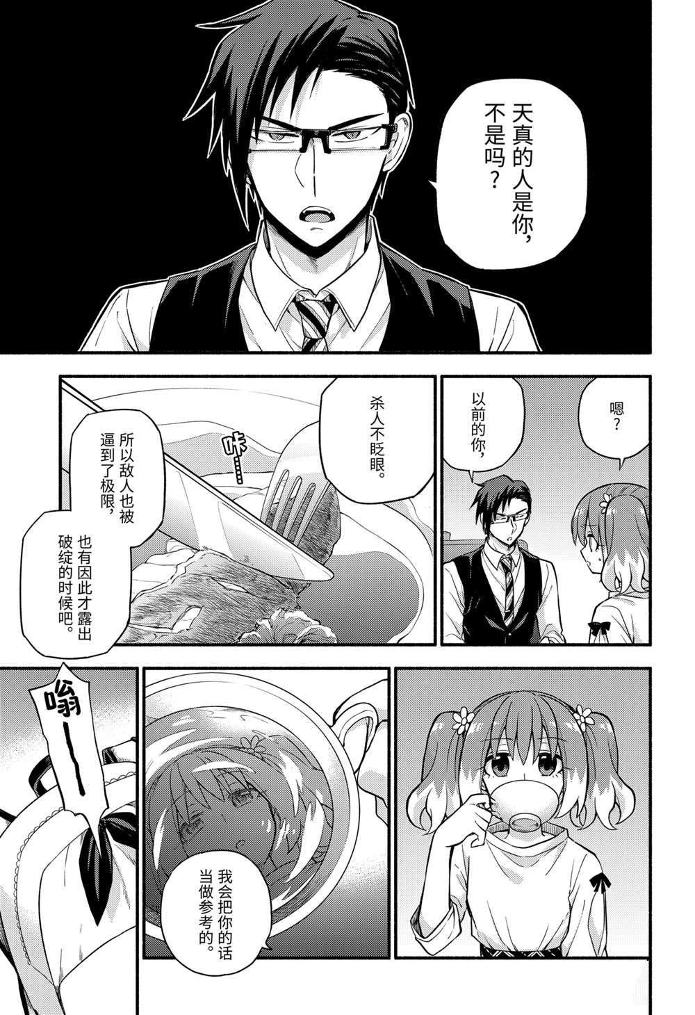 第63话 试看版