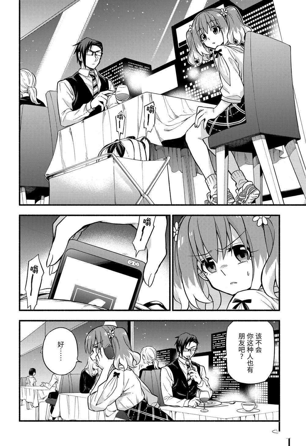 第63话 试看版