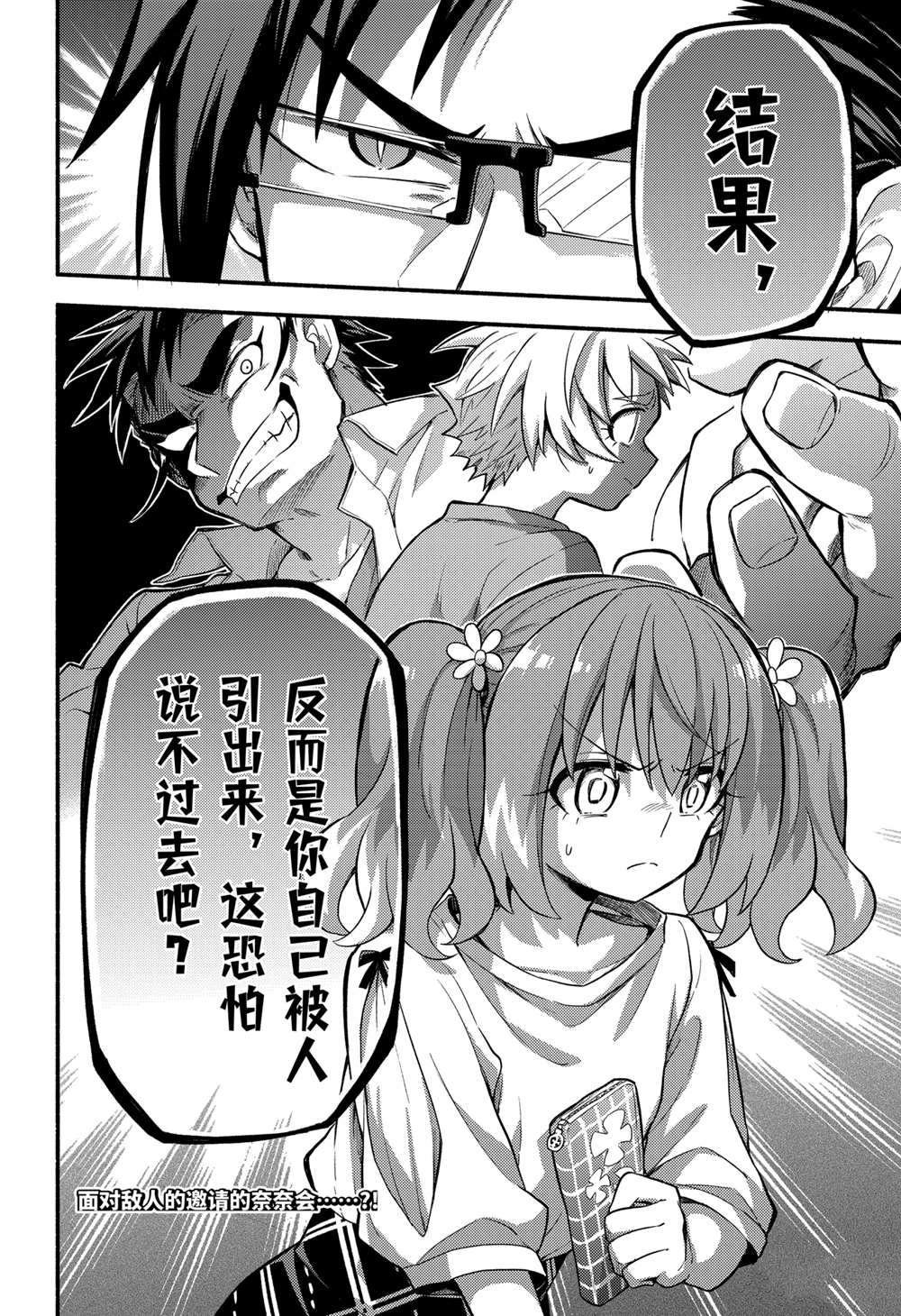 第63话 试看版