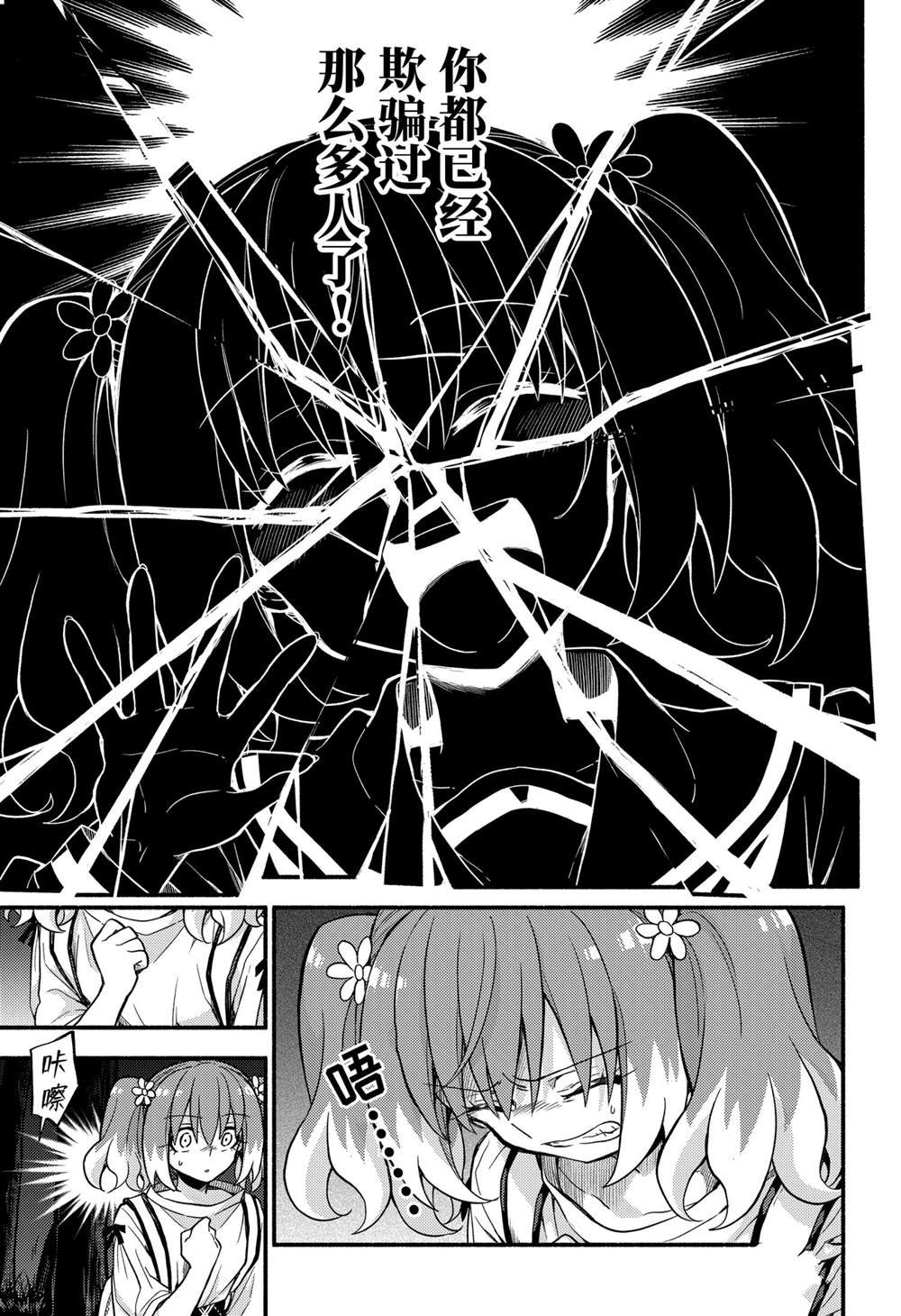 第64话 试看版