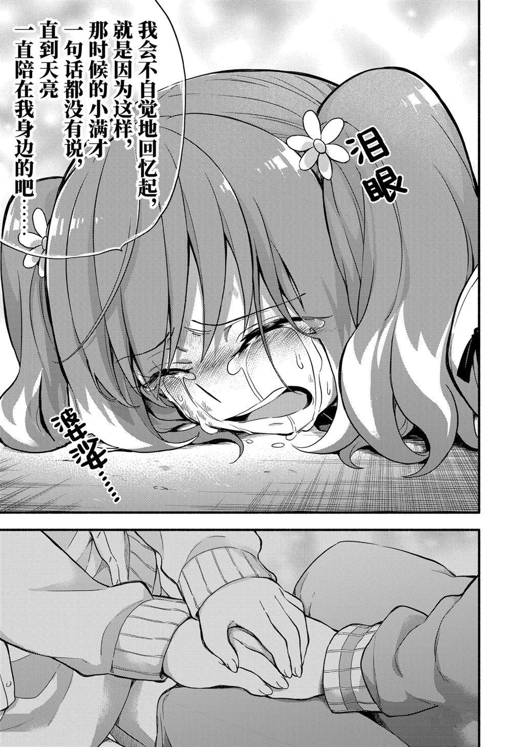 第64话 试看版