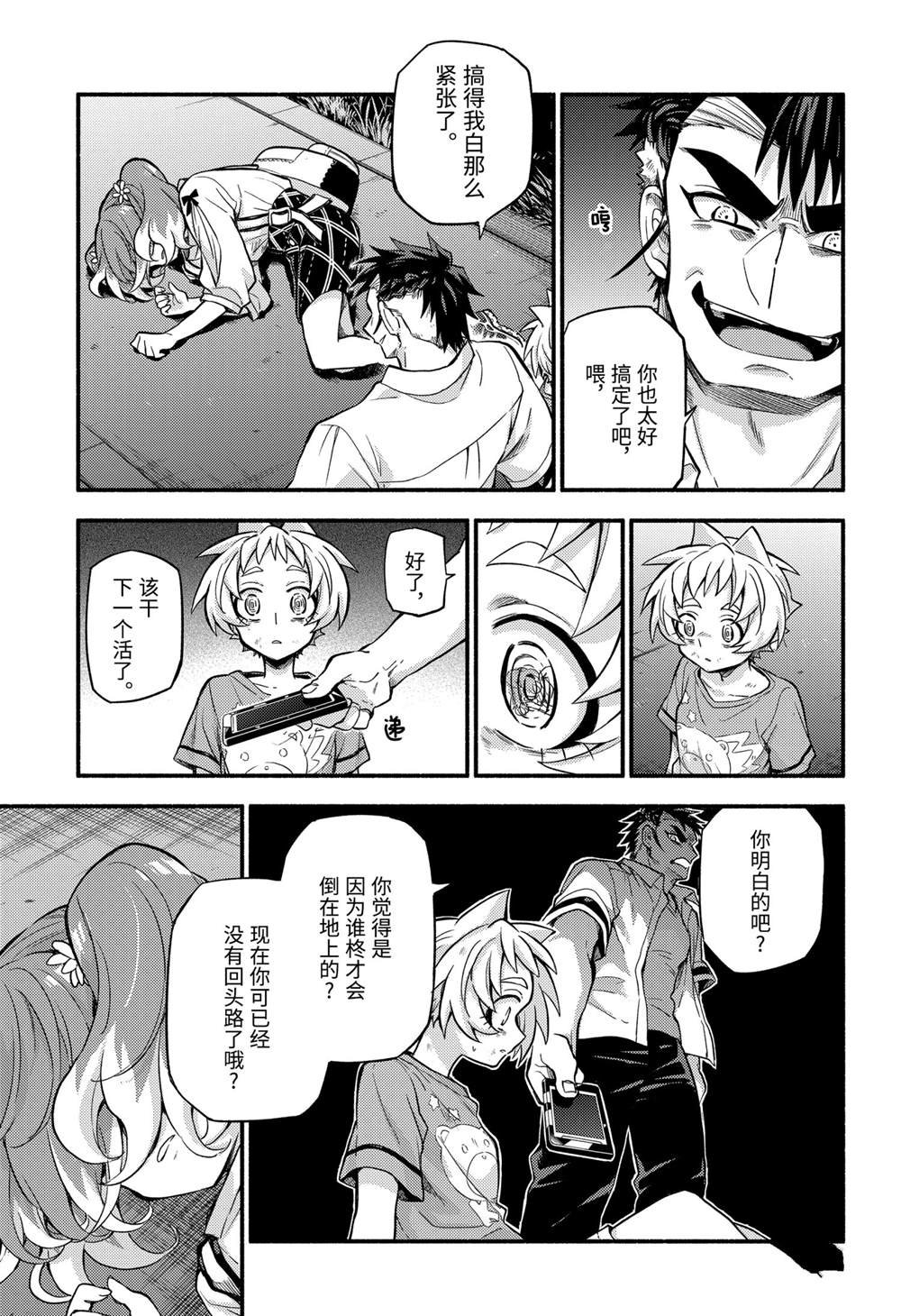 第64话 试看版