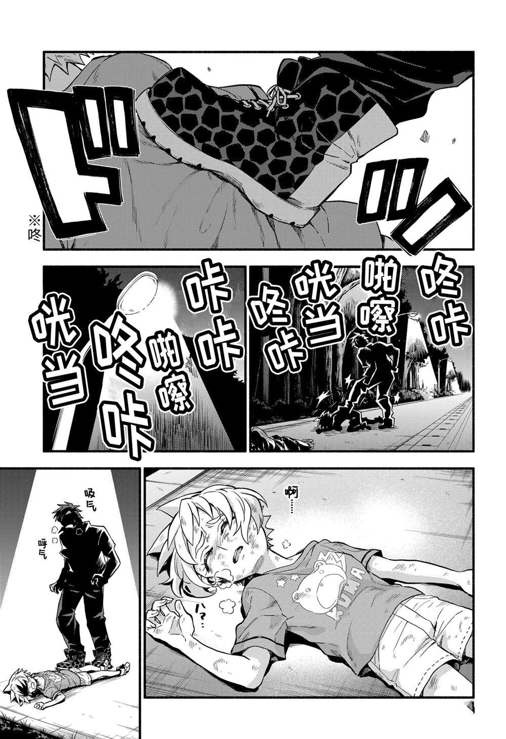 第64话 试看版